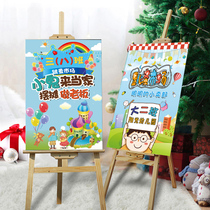 Kindergarten flea market stall decoration poster second-hand items love charity sale stickers stall layout commodity stall childrens small toy poster diy personality Billboard