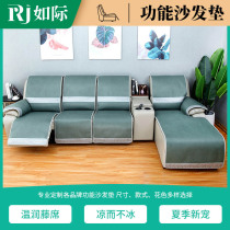 Cheese Sofas Sofa Cushion Cover Summer Special Mat mat Mat Heads Etc Cabins Anti Slip Feature Sofa Hood Medecine Sofa Mat