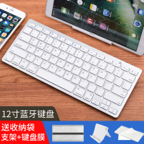 (For Xiaomi)Xiaomi tablet 4plus wireless Bluetooth keyboard mouse set Cloud computer Mobile phone external keyboard Connect mobile phone typing keyboard king Android mipad4