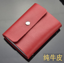 Leather card case male and female leather card card holder Bank gift gift custom LOGO