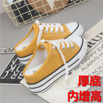 No heel lazy person inner height thick bottom canvas shoes womens yellow semi-drag cake and casual shoes tide Net red shoes