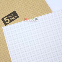 Giant door 16k geometric book B5 square eye design drawing grid grid square this project painting 5mm grid