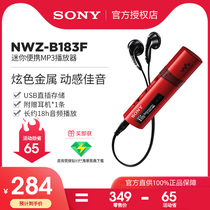 Sony Sony NWZ-B183F small portable MP3 player student Walkman