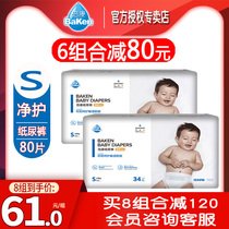 BKANG NEW WASHINGTON GROUP SYSTEM SHOULD REAL REAL BOTH BODY BOBY BOBY WASHING