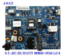 New Changhong 49E8 50E8 50K900 50A3U 50D3S power JUC7 820 00167279