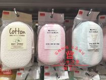 Japan Daiso bath with sponge rub bath scrub bath Shower ball massage decontamination Childrens bath wipe