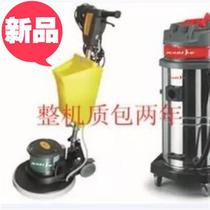 Combined Carpet Cleaning Machine Wine ◆ Customized Shop Carpet Floor Cleaning Machine