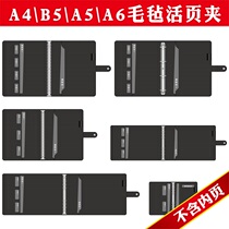 A6 A5 B5 A4 felt binder storage clip wool felt folder 4 holes 6 holes 20 holes 26 holes 30 holes horizontal vertical loose leaf Shell Shell Shell Shell simple retro DIY notes