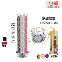 Cherrys English Amoy House Multi-Fun Cool Si DolceGusto Storage Rack Storage 360 Degree Rotating Frame 32 Grain