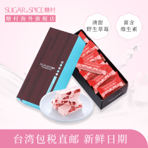 (Official)Sugar Village Strawberry flavor Handmade Nougat Taiwan snack light gift box