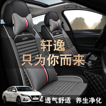 Dedicated to Nissan Xuan Yi car seat cover full surround 2021 new four seasons classic cushion linen seat cover