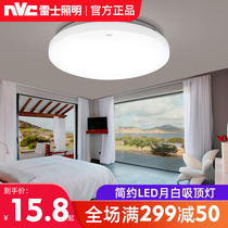 Nex Lighting LED lamp ceiling lamp corridor aisle lamp modern simple lamp round lamp