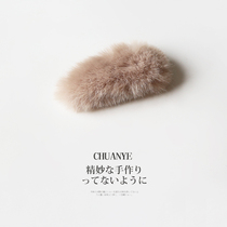 Sichuan wild plush imitation rabbit hair hairclip women autumn and winter Net red 2021 new side hair simple bangs clip headgear