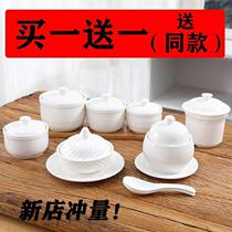 Buy one get one free Birds nest water-separated steamed egg Ceramic small stew pot Household small soup bowl Soup pot Dessert soup pot for one person