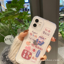 Cartoon transparent apply iphone12pro max apple 11 phone shell 13mini female subsection x xr xsmax anti-fall 8plus ultra-thin se3 silicone gel