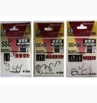 Japans rich new Kanto snake belly cutting needle SP-SSC no barb SM hook 01-5 hook fishing