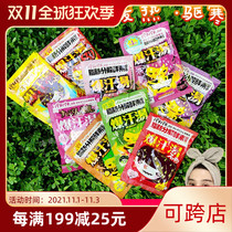 Japanese Bison explosion sweat soup Bath Bath Bath Bath Salt Sweat soup hot spring powder ginger sweating body foot powder