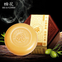 Bee flower high grade sandalwood soap Chinese bath soap cleansing soap handmade soap teak gift box birthday gift