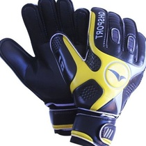 Professional football goalkeeper goalkeeper gloves 0 36KG