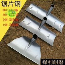 Dung scraper pigeon shed pig manure shovel rake agricultural tool Harrow steel shovel concrete rake climbing rake plate rake