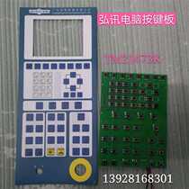 Jiaming injection molding machine computer key board TM21473K Hongxun computer key circuit board TM21473Km