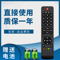 Suitable for AOC Crown TV remote control T2265WM T2450M T3264M LC32K06M sleep