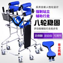 Standing rack walker Elderly school walker Hemiplegia Cerebral Infarction Rehabilitation Instruments Walking Training Equipment Home