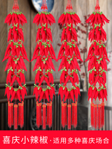 Housewarming moving living room decoration decoration supplies pendant Mid-Autumn Festival National Day Festive Red Pepper firecracker string New Year pendant