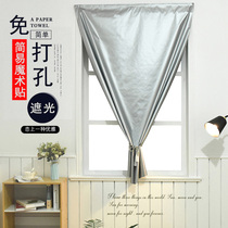 Bedroom sticky self-adhesive sunshade shading sunshade sunscreen installation fabric curtain non-hole new Velcro