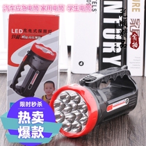 LED new 50m CHARGE HAND TWO-GEAR OUTDOOR BRIGHT LIGHT PORTABLE SEARCHLIGHT CAR EMERGENCY LIGHTING TORCH