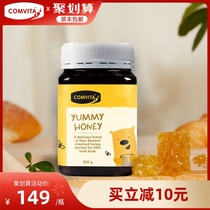 comvita Convertas honey honey 500g bottle New Zealand original imported mature honey