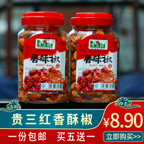Guisanhong Guizhou specialty crispy pepper crispy pepper snacks peanut pepper 200g bottle