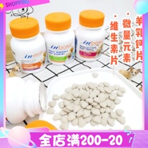 Robi Pets-McDern Complementary Dog Trace Elements Goat Milk Calcium Tablet vitamin Vitamin Digestion Tablets 150 tablets