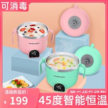45 degree intelligent constant temperature bowl childrens heating insulation bowl rechargeable battery type color Xiutang wireless family fan Zhuang
