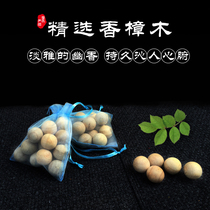 Packing camphor wood ball yarn bag 1 yuan 5 make-up links for special(single shot does not ship)