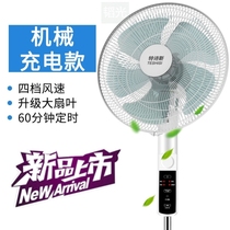 Living room electric fan desktop mechanical vertical power saving timing dormitory large fan industrial fan large air volume small