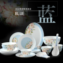 European tableware set bone china dishes rice bowl ceramic bowl small soup bowl chopsticks Bowl table home gifts