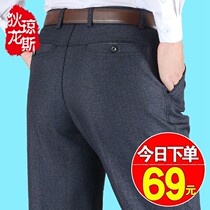 Spring and autumn middle-aged and elderly mens casual pants dads long pants middle-aged and elderly loose straight trousers summer thin models