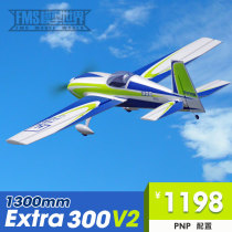 FMS Aerial Model 1300mmExtra300V2 Stunt 3D Race Electric Assembly Remote Control Fixed Wing Remote Control Aircraft