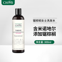 New Zealand imported CtoMi shampoo female anti-no silicon oil control minoxidil ginger ginger improve hair quality 300ml