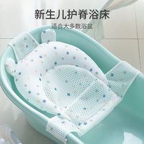 Baby bath tub accessories newborn baby bath net bag children bath mat bath net newborn net bag