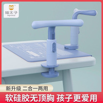 Cat Taiko Writing Straightener Pupil with anti-myopia sitting position Corrector Childrens vision protector Anti-humpback anti-bow guard Eye rack Writing homework desk Learning Bracket Postho-Posture God