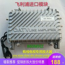 Cable TV signal amplifier 860M high gain trunk closed-circuit TV signal amplifier HD amplifier