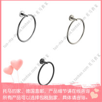 Germany Dornbracht contemporary TaraLogic towel ring two-color 83200979