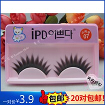 Genuine Korea Kitty Cat IPD Fake Eyelash Feather SUPER ZEN-07 #浓密化妆工作室睫毛