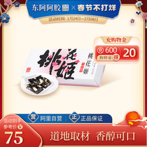 Dong 'e E Jiao Peach Blossom Ji E Jiao Cake Instant Guyuan Ointment 75g Fresh Flagship Store Fresh Women's Guben