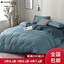 Casatianjiao cotton four-piece set Nordic simple ins wind pure cotton four-piece set striped net red bed sheet fitted sheet