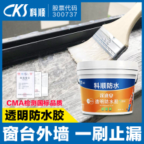 Keshun exterior wall transparent waterproof glue leak window sill seam penetration window seal outdoor acrylic waterproof coating