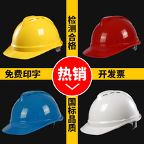 Autumn breathable helmet custom logo printing construction site Engineering National Standard FRP thickened custom