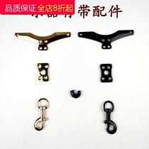 Saxophone strap accessories Musical instrument strap accessories Asuka Feiyan beam five-hole adjustment buckle Metal hook